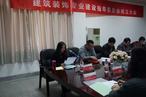 计算机与艺术设计系李建婷主任主持会议.jpg